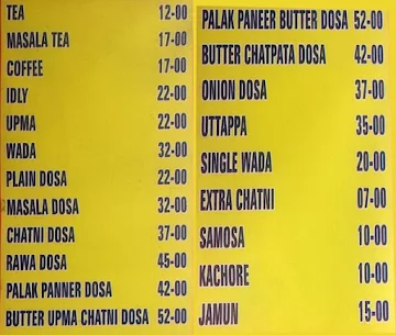 Sohanlal Tea Point menu 