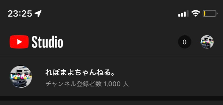 の投稿画像1枚目