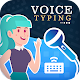 Download Voice Typing in All Language - Speech to Text For PC Windows and Mac