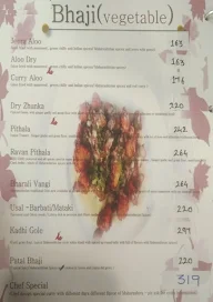 Purnabramha Maharashtrian Restaurant menu 3