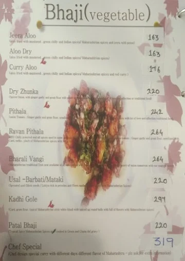 Purnabramha Maharashtrian Restaurant menu 