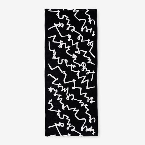 大幅値下げ【美品】レア ガンクドラム ソルフェジオ432hz シードオブライフ SOU・SOUの今治タオル フェイスタオル／文（ふみ）