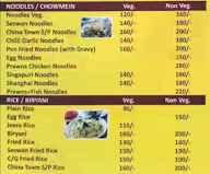 Chinese Center menu 2