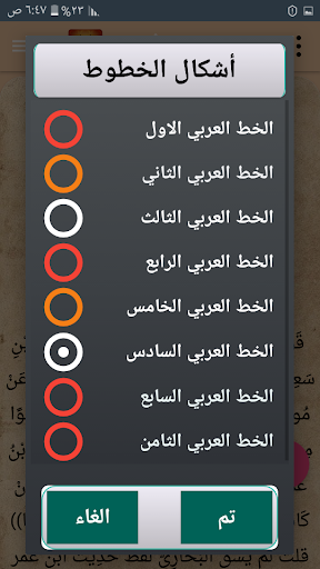 تغليق التعليق على صحيح البخاري- لابن حجر العسقلاني