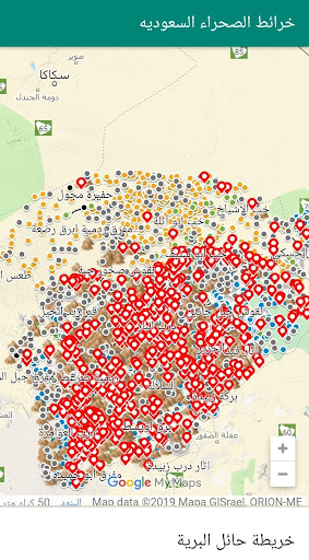 خرائط السعودية البرية