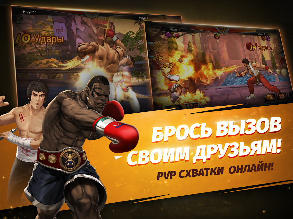 Street Heroes v1.7.7.5