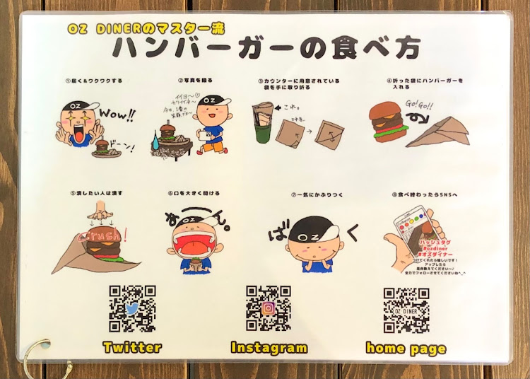 ミラジーノのあなたのテールは？・ランチタイム・CAFE&BAR OZ DINER・ダブルバーガー・さあ、行こうか！に関するカスタム事例の投稿画像9枚目