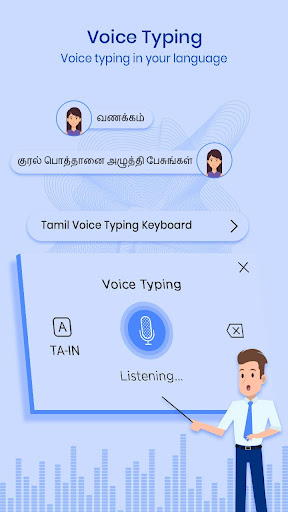 Tamil Voice Keyboard - Translator Keyboard