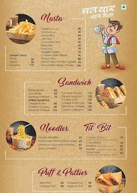 Tea Post menu 1