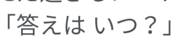 「お は よ う ご ざ い  ま す ٩(*´꒳`*)۶」のメインビジュアル