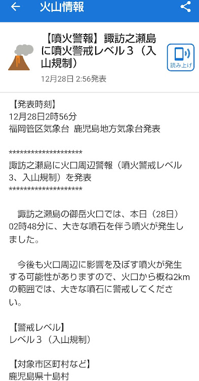 裏方【夜勤の裏方、鬼の仕事人】さんが投稿したカスタム事例の投稿画像2枚目