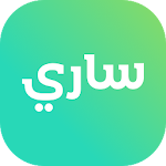 Cover Image of ดาวน์โหลด SARY - ساري 2.5.2.0 APK