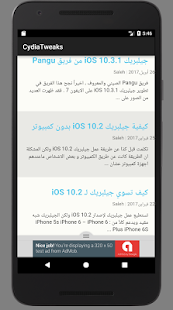 سيديا تويكس الإصدار 2017 - náhled