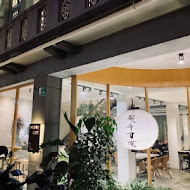 熨斗目花珈琲 珈哩WUDAO cafe