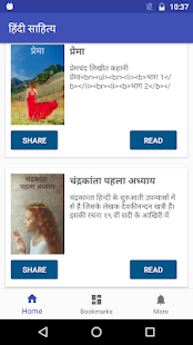 Best apps to read Hindi Books 