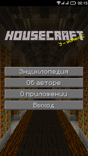 HouseCraft