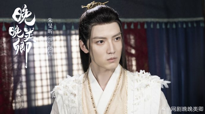 Wan Wan Lei Qing China Web Drama