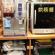 雲鼎阿二麻辣食堂(幸福店)