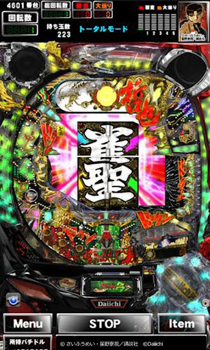 Updated グリパチ Cr哲也２ 雀聖再臨 パチンコゲーム For Pc Mac Windows 11 10 8 7 Android Mod Download 22
