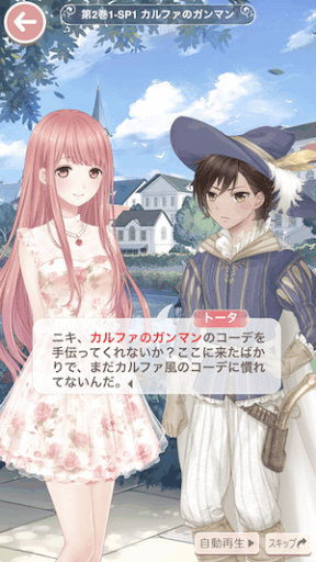 誕生日 みなさん 慈善 ミラクルニキ ほうき Pydinfo Com