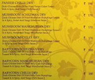 Loiee Mithai & Rasoi menu 4