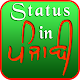 Download Punjabi All Status, Shayari, Anmol Vachan, & Jokes For PC Windows and Mac 1.0