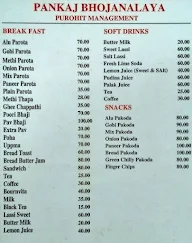 Pankaj Bhojanalaya menu 1