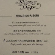 孔雀Peacock Bistro 歐亞料理餐酒館