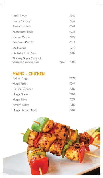 B-Hive menu 