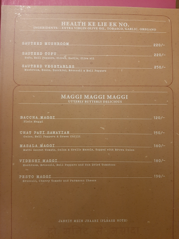 Matti Indian Cafe House menu 