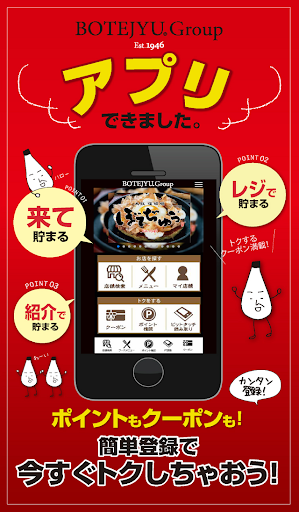 hey that 39;s my fish app review網站相關資料