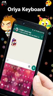 Easy Oriya Typing - English to Oriya Keyboard(圖1)-速報App