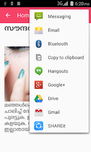 Home Remedies in Malayalam(圖4)-速報App