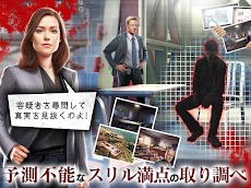 The Blacklist: Conspiracyのおすすめ画像3