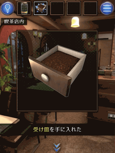 脱出ゲーム_誰もいない街_ステージ-1の攻略_受け皿の画像