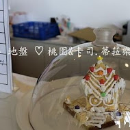 卡司蒂菈蛋糕樂園-金格食品觀光工廠