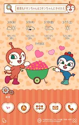 ドキンちゃん コキンちゃん 壁紙きせかえ 4 0 Apk Android Apps