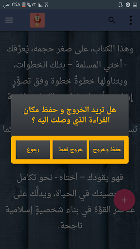 كتيبات تطوير الذات  34 كتيب بدون نت