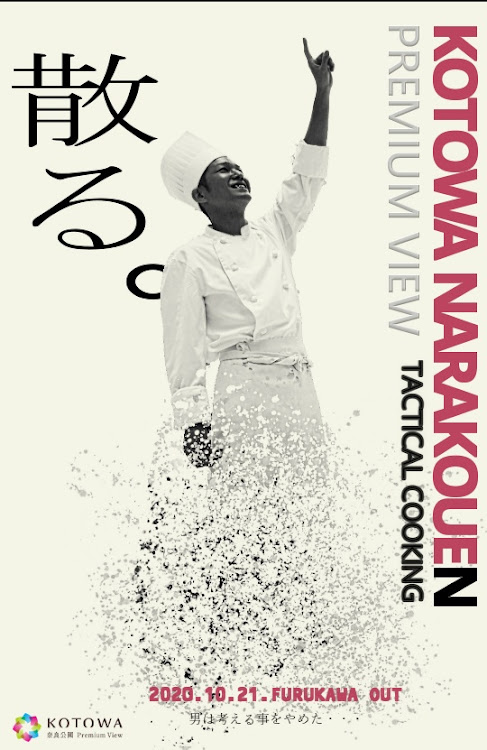 one cut of the shogi さんが投稿したカスタム事例の投稿画像2枚目