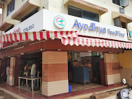 Ayodya Food Line photo 1