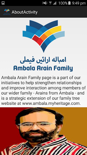 免費下載社交APP|‪‎Ambala Arain Family‬ app開箱文|APP開箱王