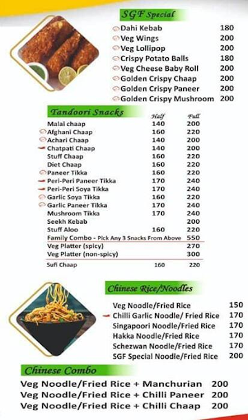 SGF - Spice Grill Flame menu 