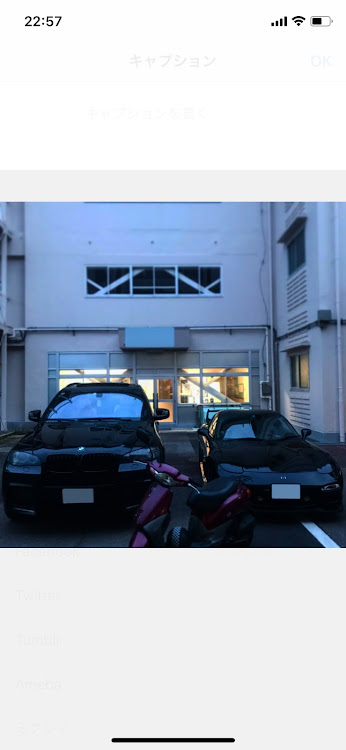 X5 Mの洗車・母校訪問・fd・BMWX5Mに関するカスタム事例の投稿画像1枚目