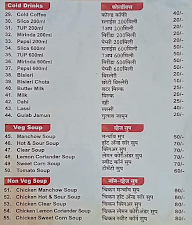 Jay Malhar menu 3