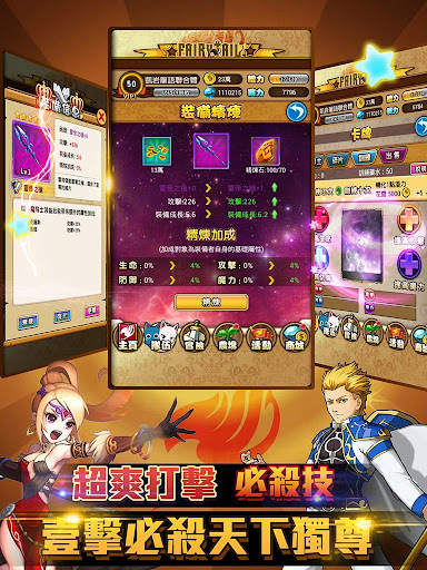 免費下載紙牌APP|龍之魔法師（Fairy tail） app開箱文|APP開箱王