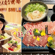 焼肉スマイル 燒肉Smile(岡山樂購廣場店)