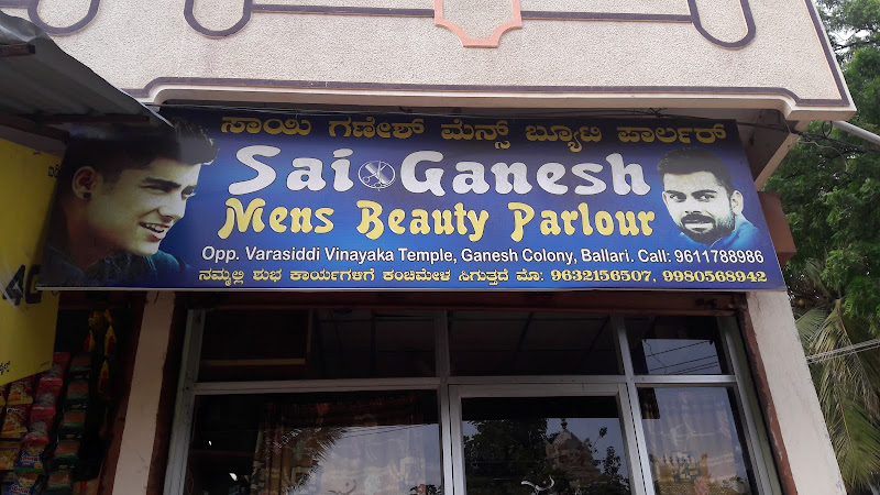 SAI GANESH MENS Ballari