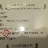 法米法式甜點．咖啡(斗六總店)