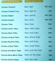 Hotel Garwa menu 8