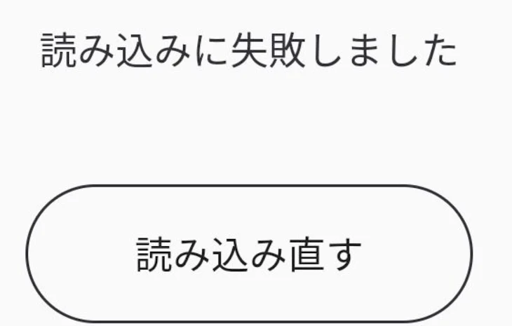 「なんでぇ？」のメインビジュアル